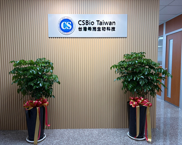 CSBio Taiwan office